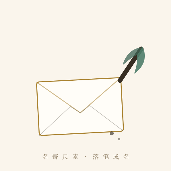英文名音标与含义